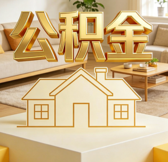 绥化资金如何“活”起来，服务如何“智”起来？