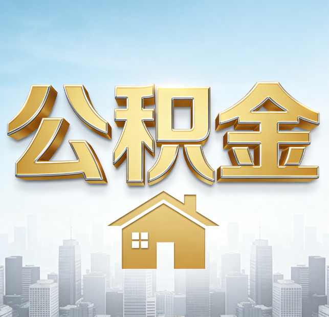 绥化从“跑腿办事”到“全周期管家”